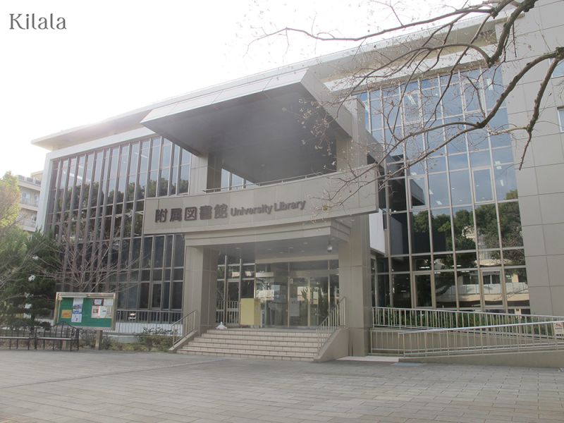 Trường ĐH Nagasaki